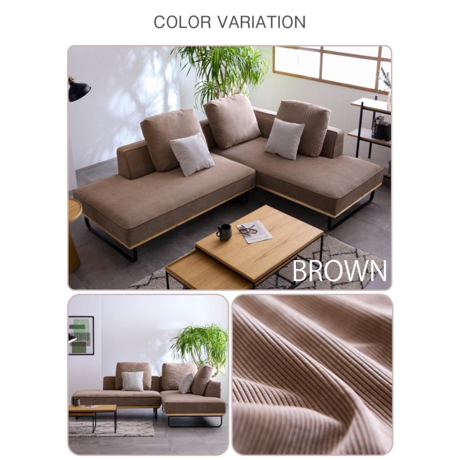 カウチソファ コーデュロイ 3人掛け 4人掛け コーナーソファ おしゃれ