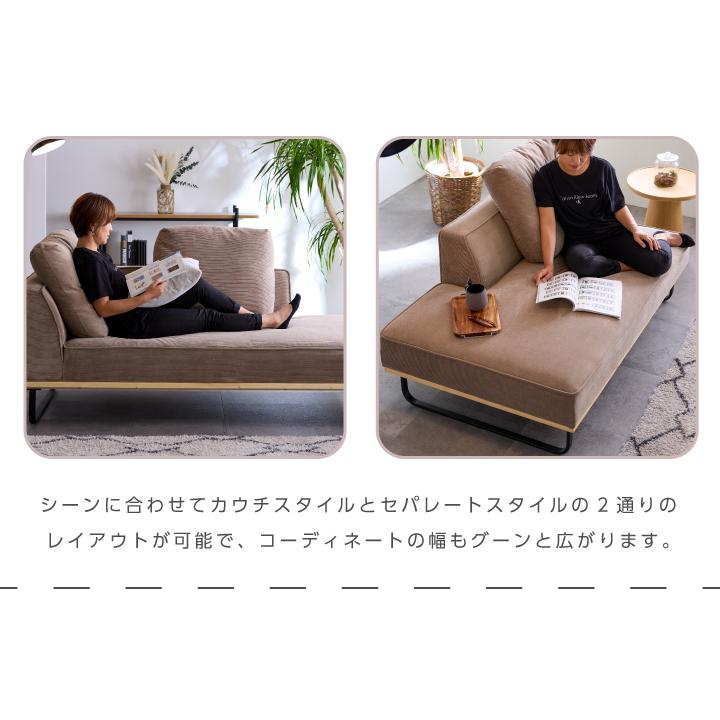 カウチソファ コーデュロイ 3人掛け 4人掛け コーナーソファ おしゃれ