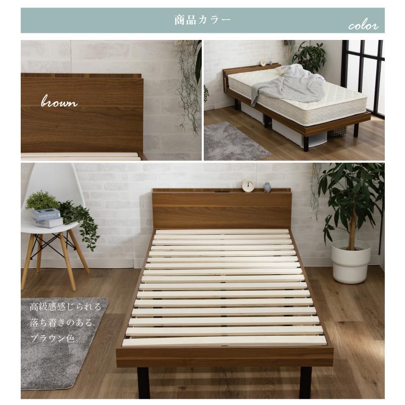 ベッド シングル すのこベッド フレームのみ コンセント付き スノコベッド 楽天市場】【耐荷重400kg】すのこベッド ベッド シングル 宮付き