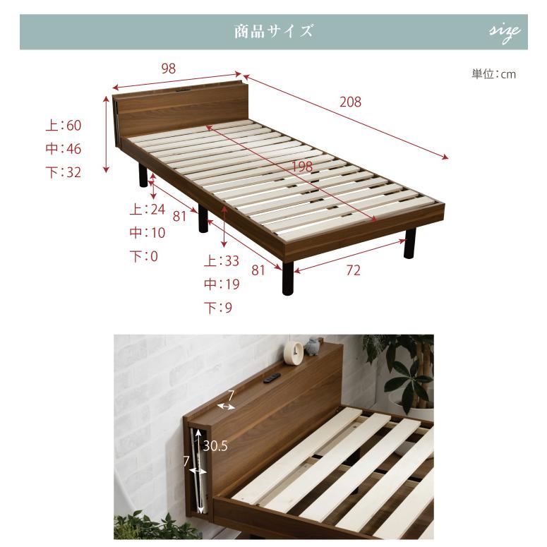 ベッド シングル すのこベッド フレームのみ ベッド下収納 おしゃれ