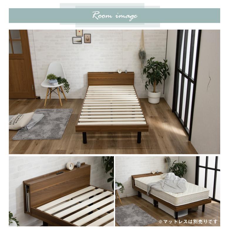 10色から選べる！棚・コンセント・脚付 すのこベッドフレーム シングル 送料無料 10色から選べる！棚・コンセント・脚付 すのこベッドフレーム シングル
