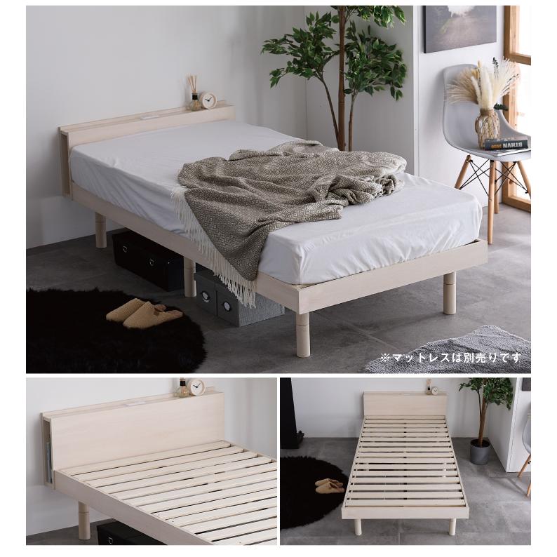 すのこベッド シングル RASIK（ラシク） 親子ベッド シングル 3つ折りポケットコイル