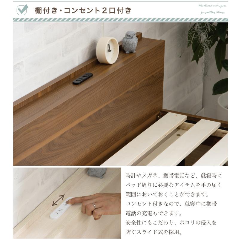【新品 送料無料】コンセント付き すのこベッド　全３色　シングル　ベッドフレーム ベッド シングル すのこベッド フレームのみ ベッド下収納 おしゃれ