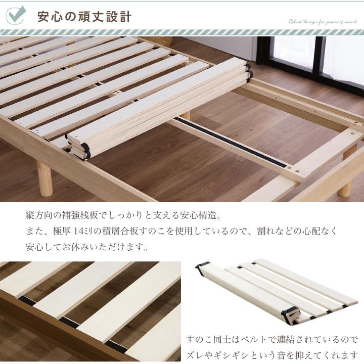 すのこベッド シングル ベッドフレーム ハイ ロータイプ コンセント 高