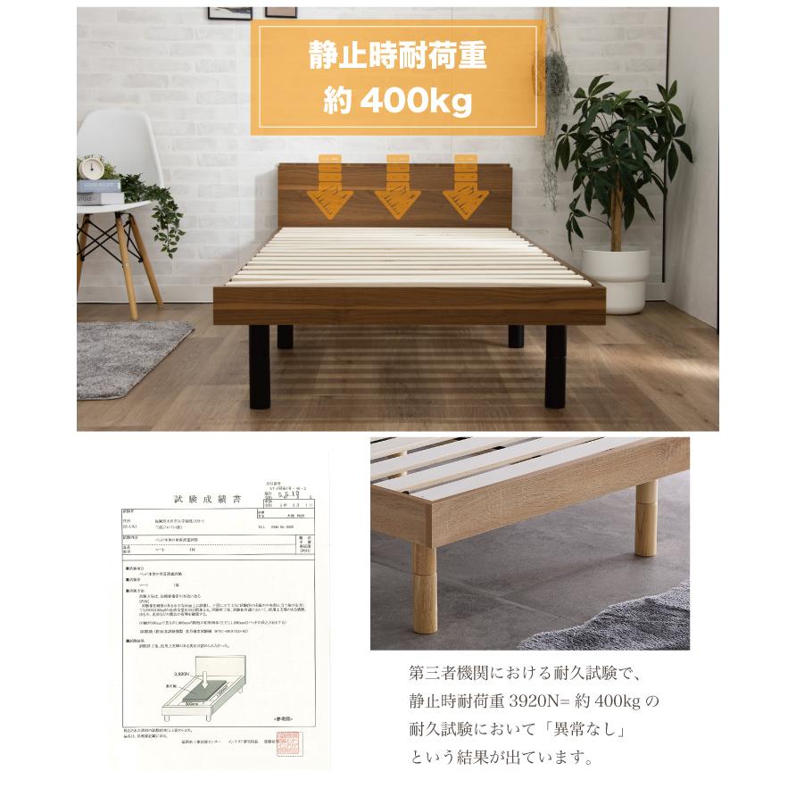 ベッド シングル すのこベッド フレームのみ ベッド下収納 おしゃれ