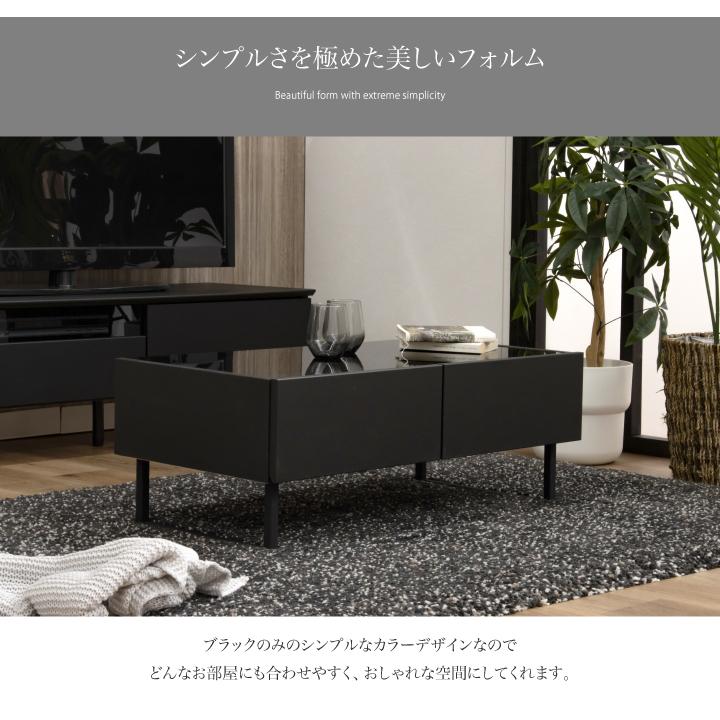 センターテーブル ガラステーブル 黒 ブラック 日本製 おしゃれ センターテーブル ガラステーブル 黒 ブラック 日本製 おしゃれ