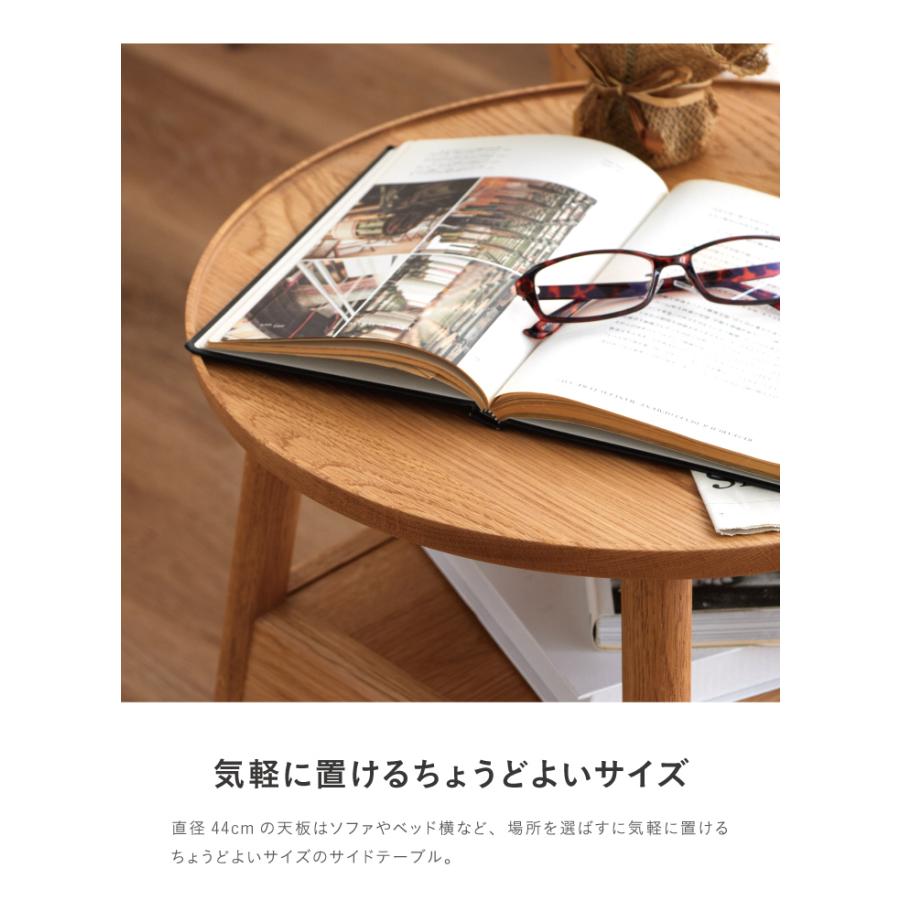 丸テーブル サイドテーブル 天然木 丸 丸形 おしゃれ 無垢 円型