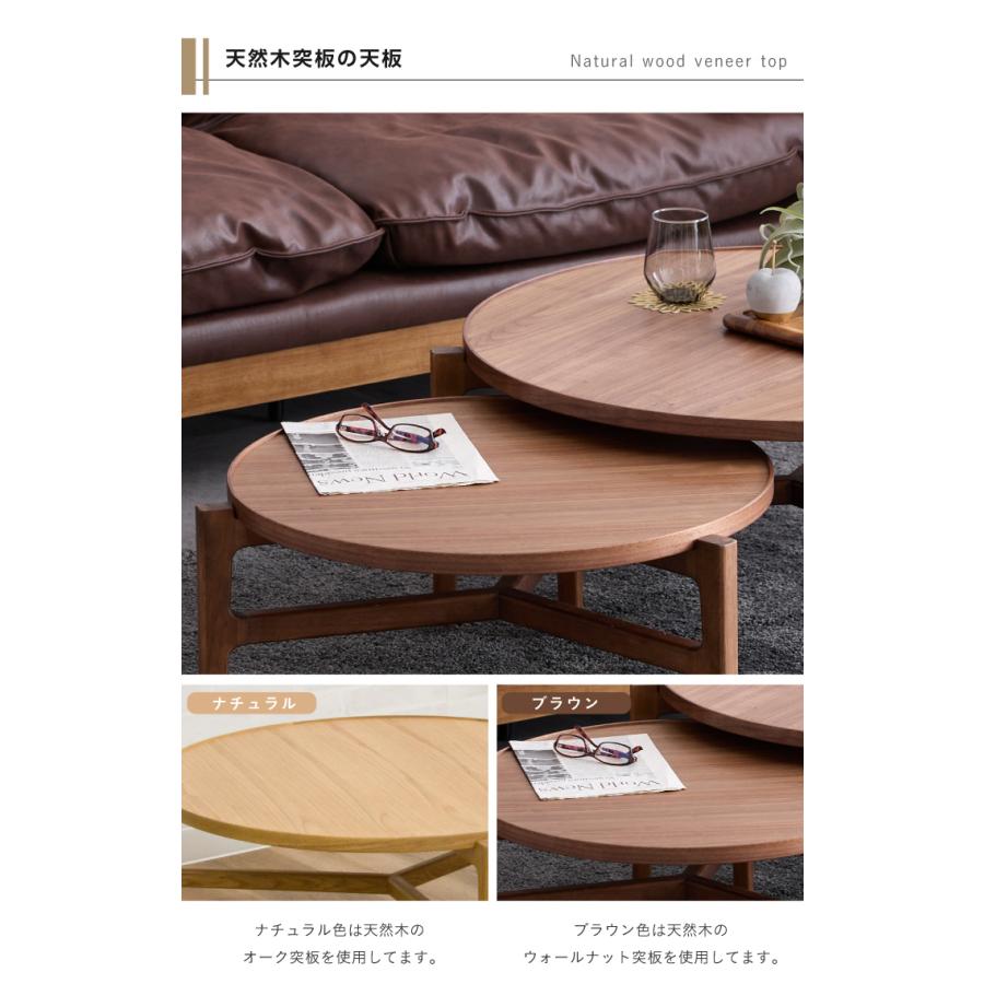 丸テーブル センターテーブル 70 天然木 70幅 おしゃれ 丸形 円型 ロー