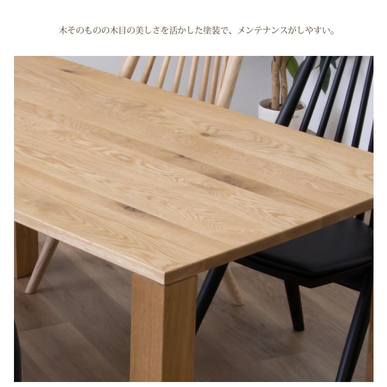 美品 飛騨清見工房 天然木楢無垢材 オーク無垢材 ダイニングテーブル