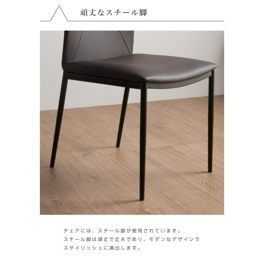 ダイニングチェア 2脚セット チェア 合成皮革 フェイクレザー おしゃれ