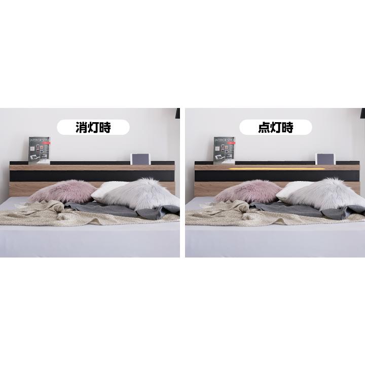 ベッド セミダブル 木目調 宮付き フレームのみ おしゃれ 隠しライト