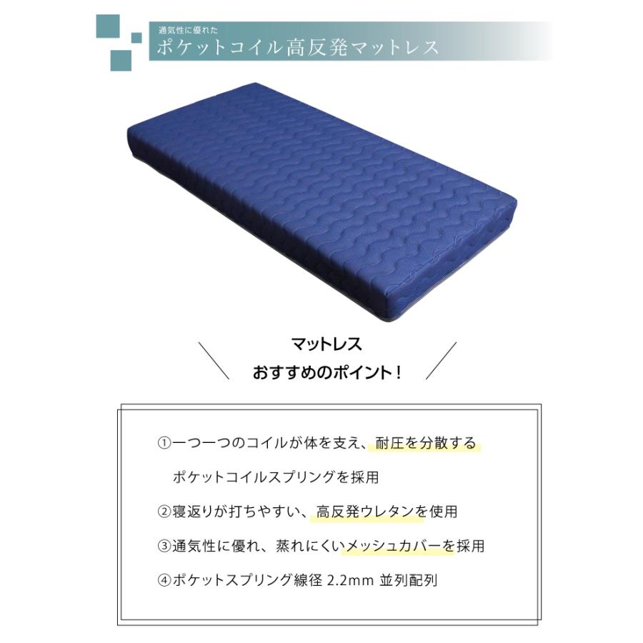 電動リクライニングベッド 1モーター ベッド シングル シングルベッド おしゃれ マットレス付き ポケットコイル リクライニング_12