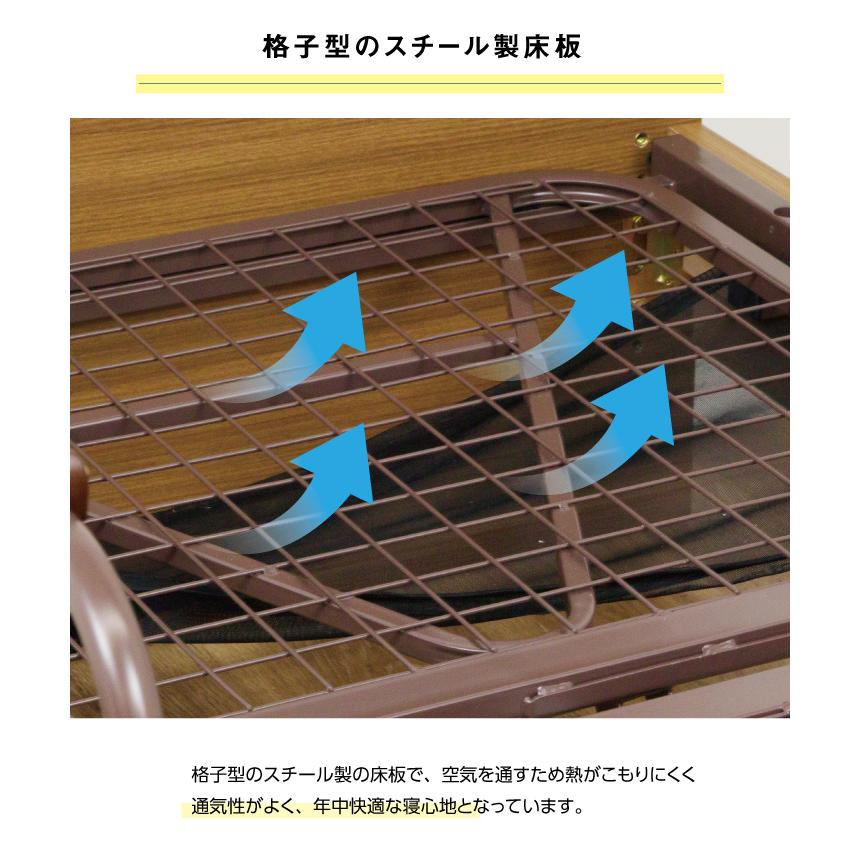 電動リクライニングベッド 1モーター ベッド シングル シングルベッド おしゃれ マットレス付き ポケットコイル リクライニング_6