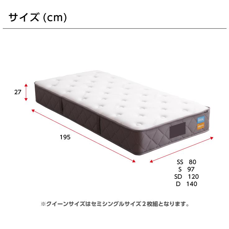 ポケットコイル マットレス シングル コイル数 608個 おしゃれ 厚み