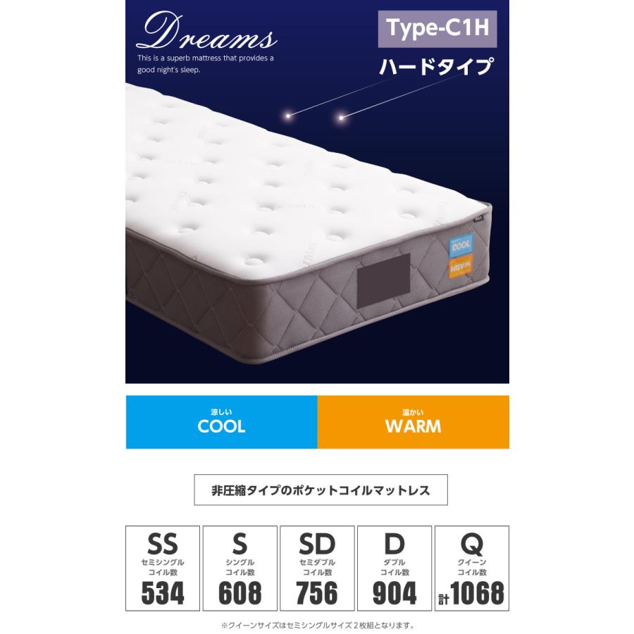 ポケットコイル マットレス シングル コイル数 608個 おしゃれ 厚み