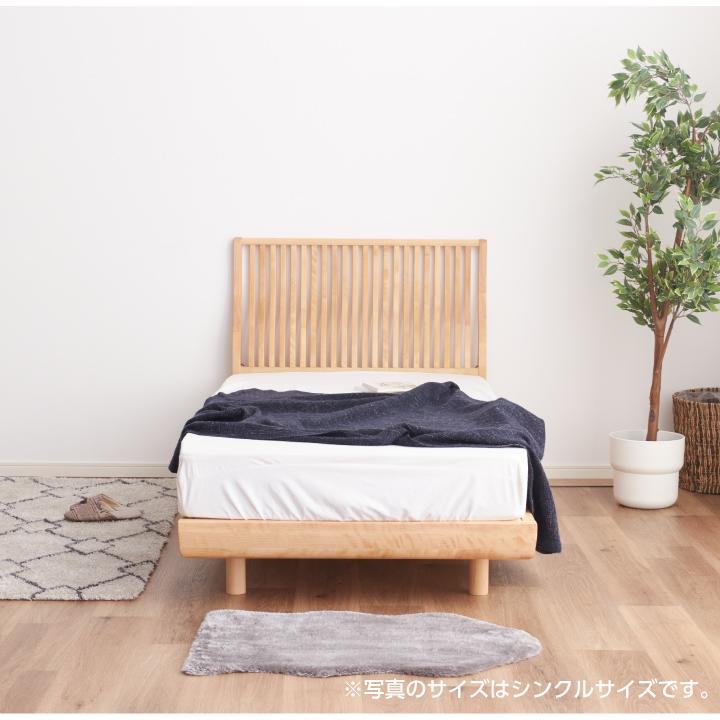 ベッド セミダブル 天然木 フレームのみ コンセント付き おしゃれ