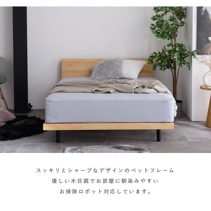 ベッド クイーン クイーンベッド すのこベッド フレームのみ おしゃれ