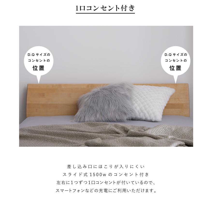 ベッド クイーン クイーンベッド すのこベッド フレームのみ おしゃれ