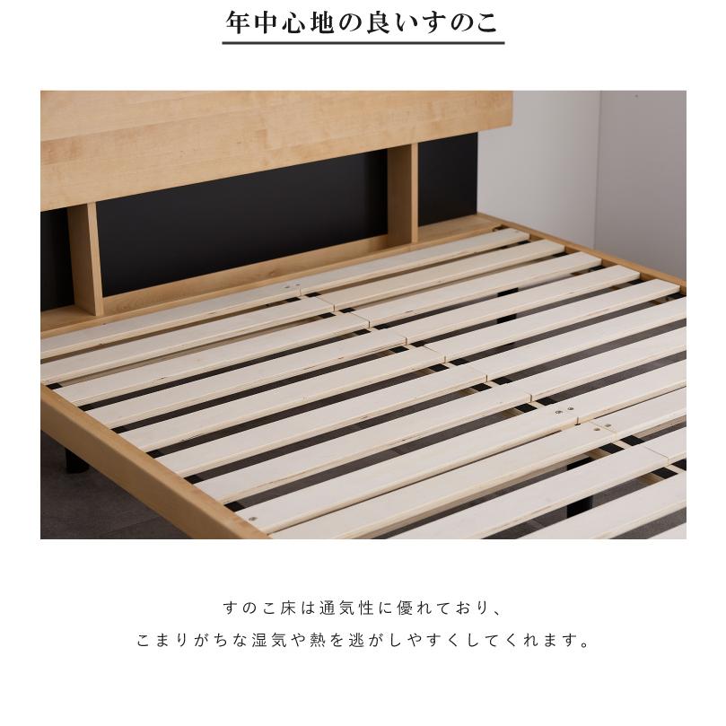 ベッド クイーン クイーンベッド すのこベッド フレームのみ おしゃれ