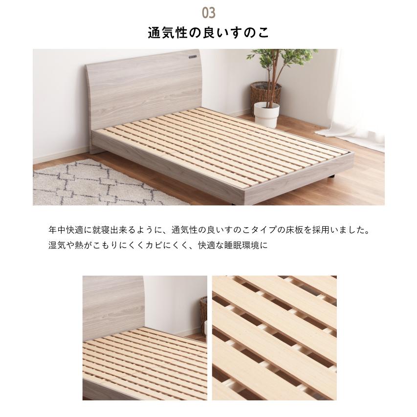 ベッド クイーン ベッドフレームのみ クイーンベッド すのこベッド