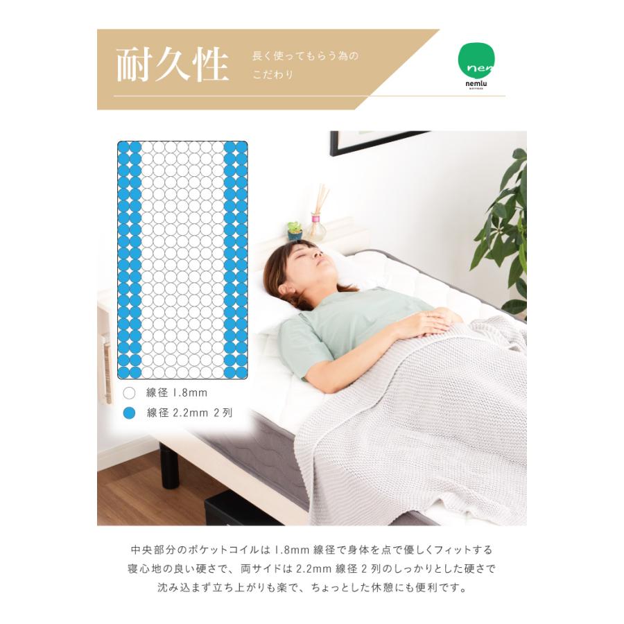 ポケットコイル マットレス シングル おしゃれ コイル数 528個 厚み