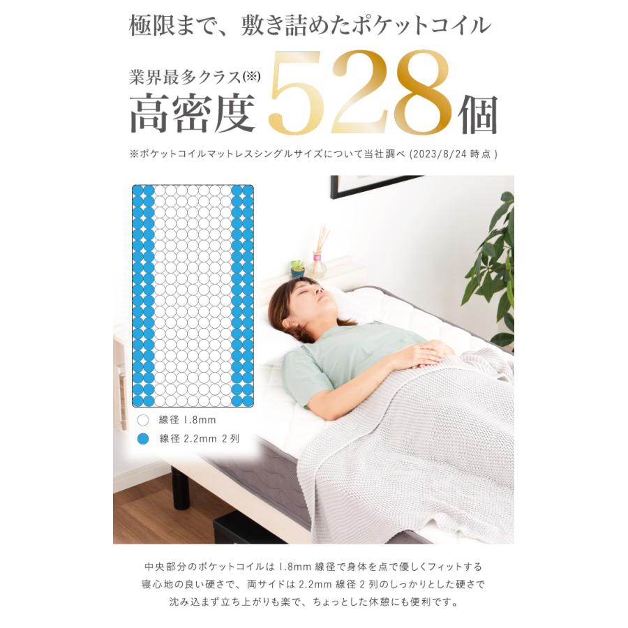 ベッド シングル マットレス付き マットレス おしゃれ 宮棚 2口コンセント付 ベッド下収納 高さ調節 すのこベッド 【ティオ】