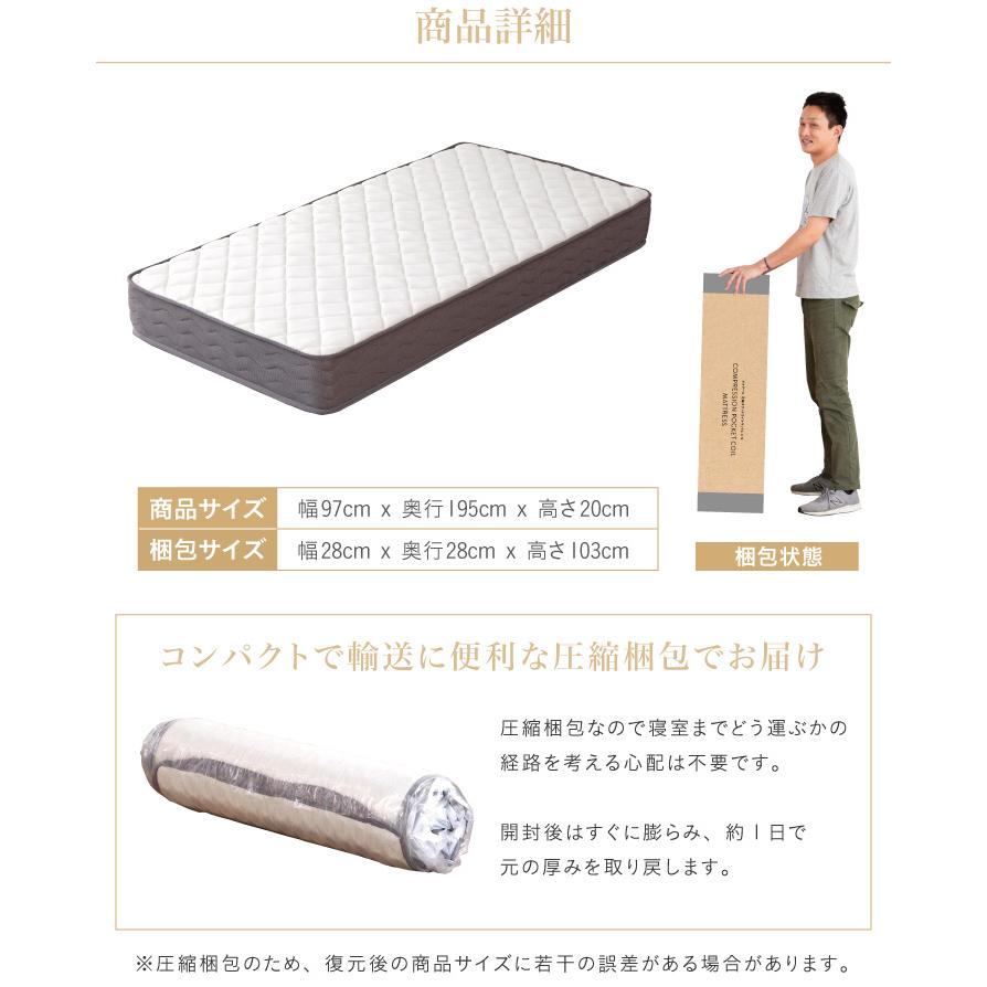 ベッド シングル マットレス付き マットレス おしゃれ 宮棚 2口コンセント付 ベッド下収納 高さ調節 すのこベッド 【ティオ】