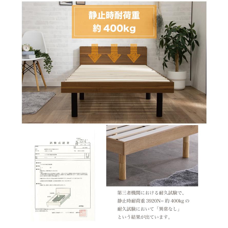 ベッド シングル マットレス付き マットレス おしゃれ 宮棚 2口コンセント付 ベッド下収納 高さ調節 すのこベッド 【ティオ】
