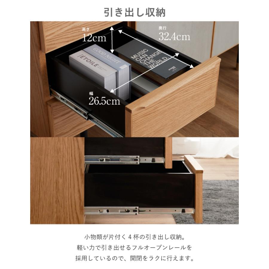 棚 引出 つき キャビネット 木製 サイドボード 収納棚 幅120 おしゃれ 奥行41.3