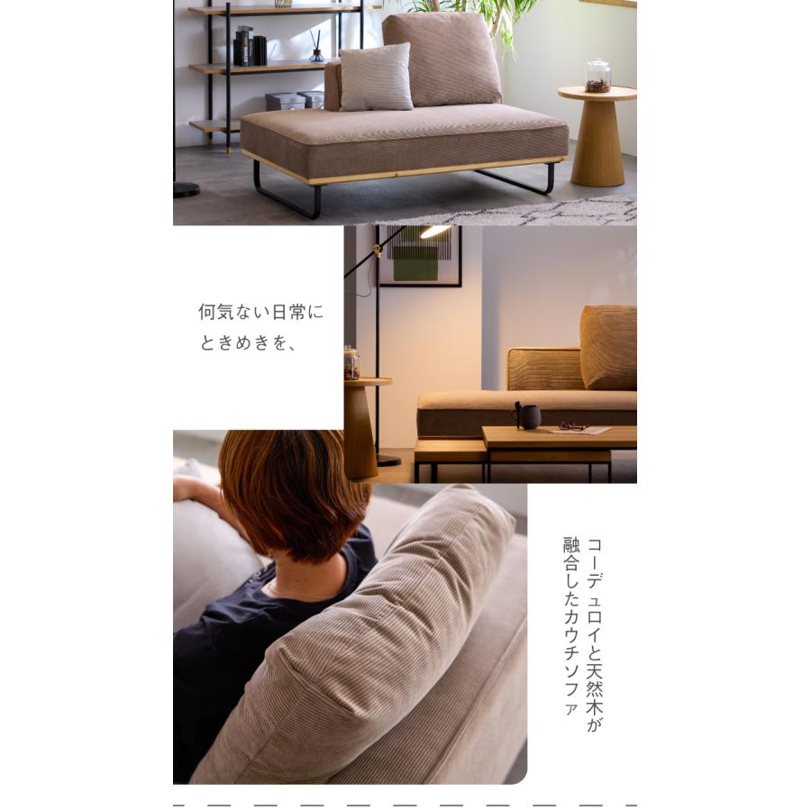 ソファ コーデュロイ 2人掛け コンパクト ソファー おしゃれ 二人掛け