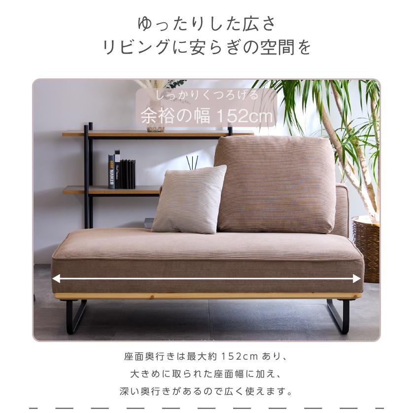 ソファ コーデュロイ 2人掛け コンパクト ソファー おしゃれ 二人掛け