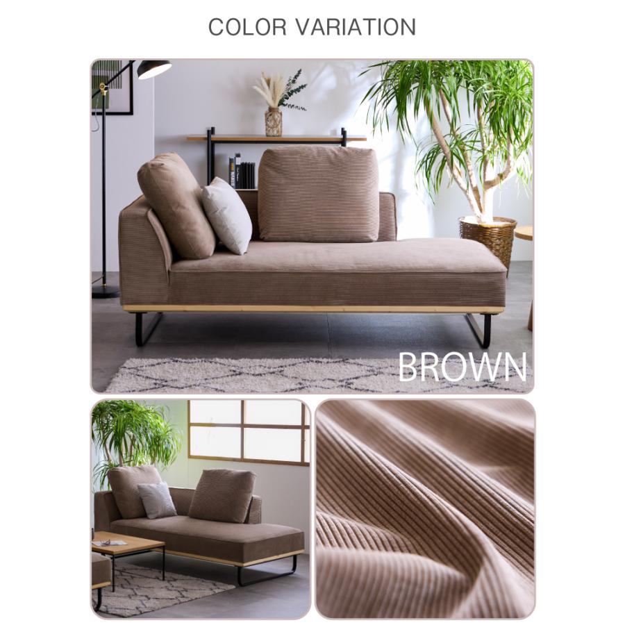 カウチソファ コーデュロイ 2.5人掛け コンパクト ソファー おしゃれ