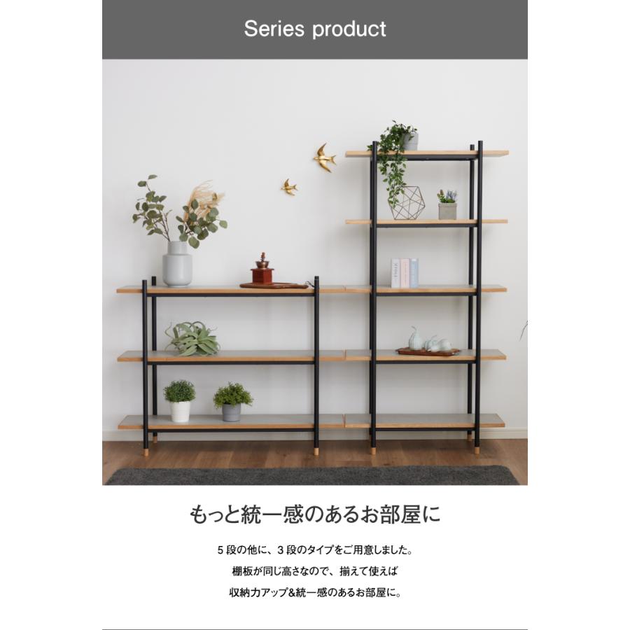 ホワイト 5段シェルフ 合板製 ラック スチール 幅85 奥行36 高さ165 おしゃれ 5段 シェルフ オープン