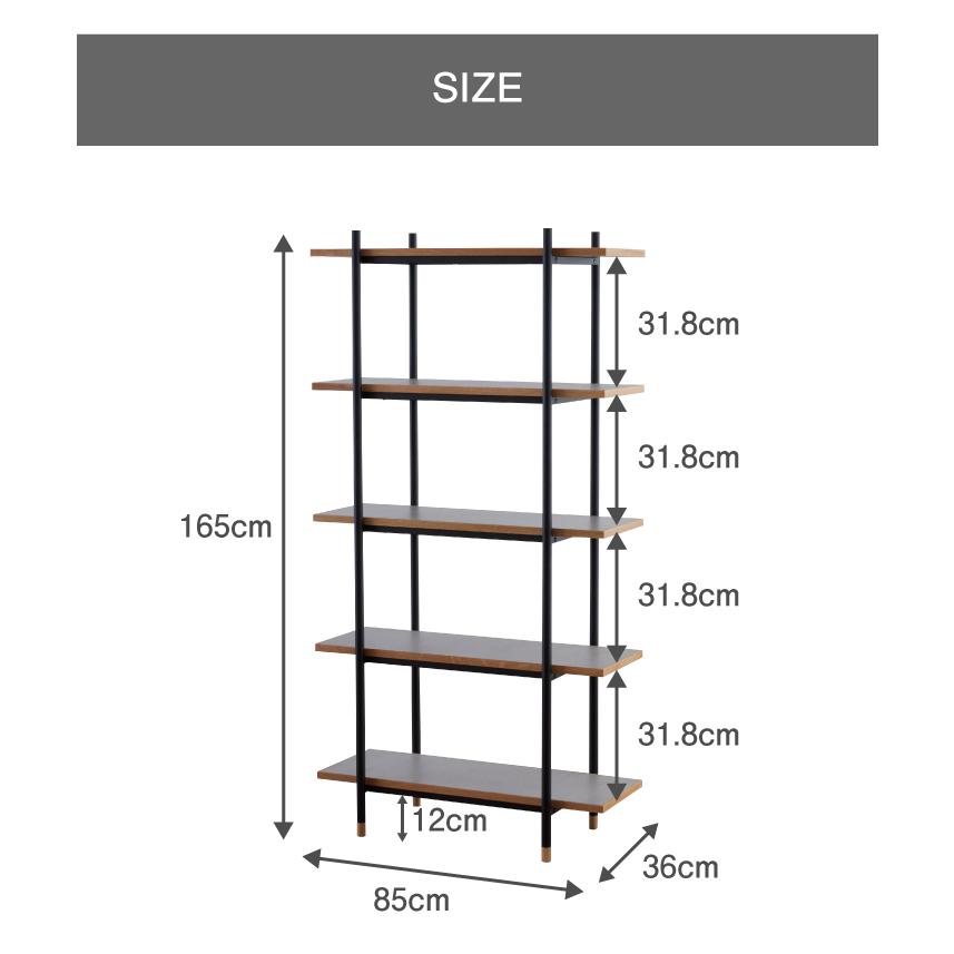 ラック スチール 幅85 奥行36 高さ165 おしゃれ 5段 シェルフ オープン