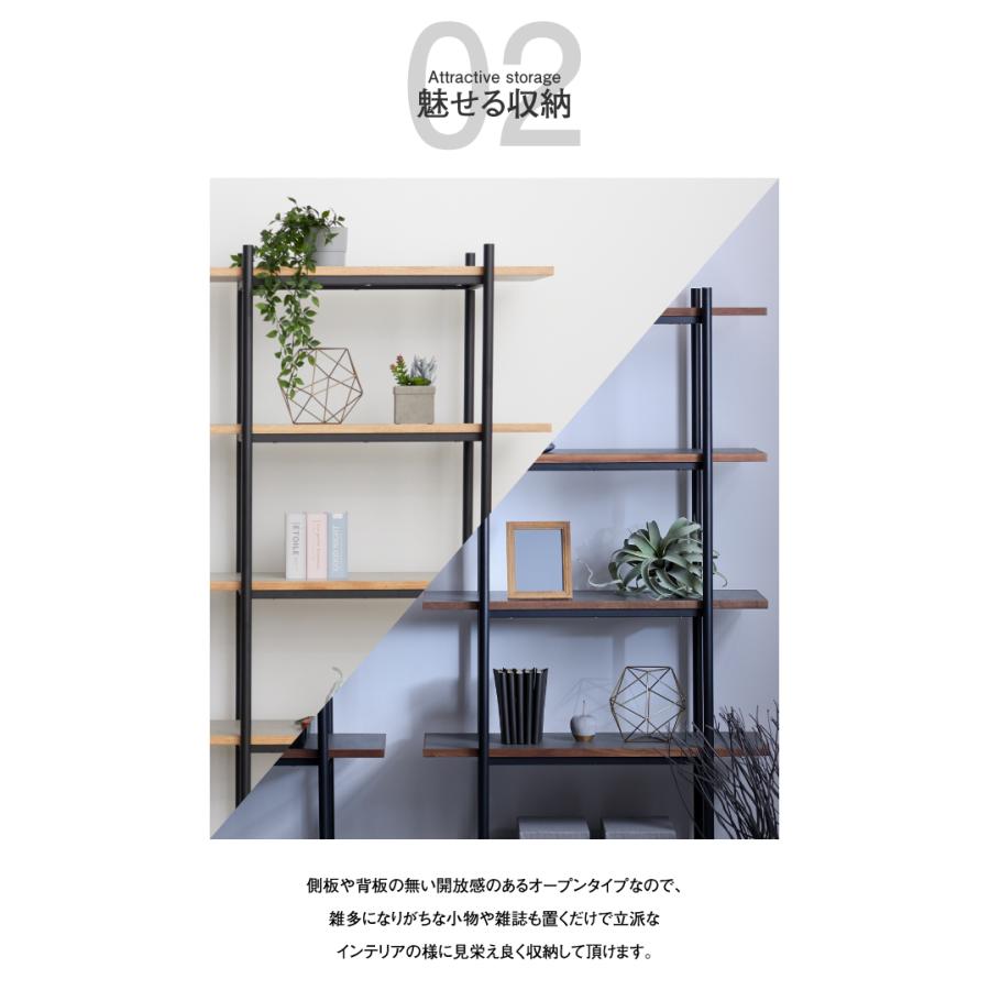 ラック スチール 幅85 奥行36 高さ165 おしゃれ 5段 シェルフ オープン