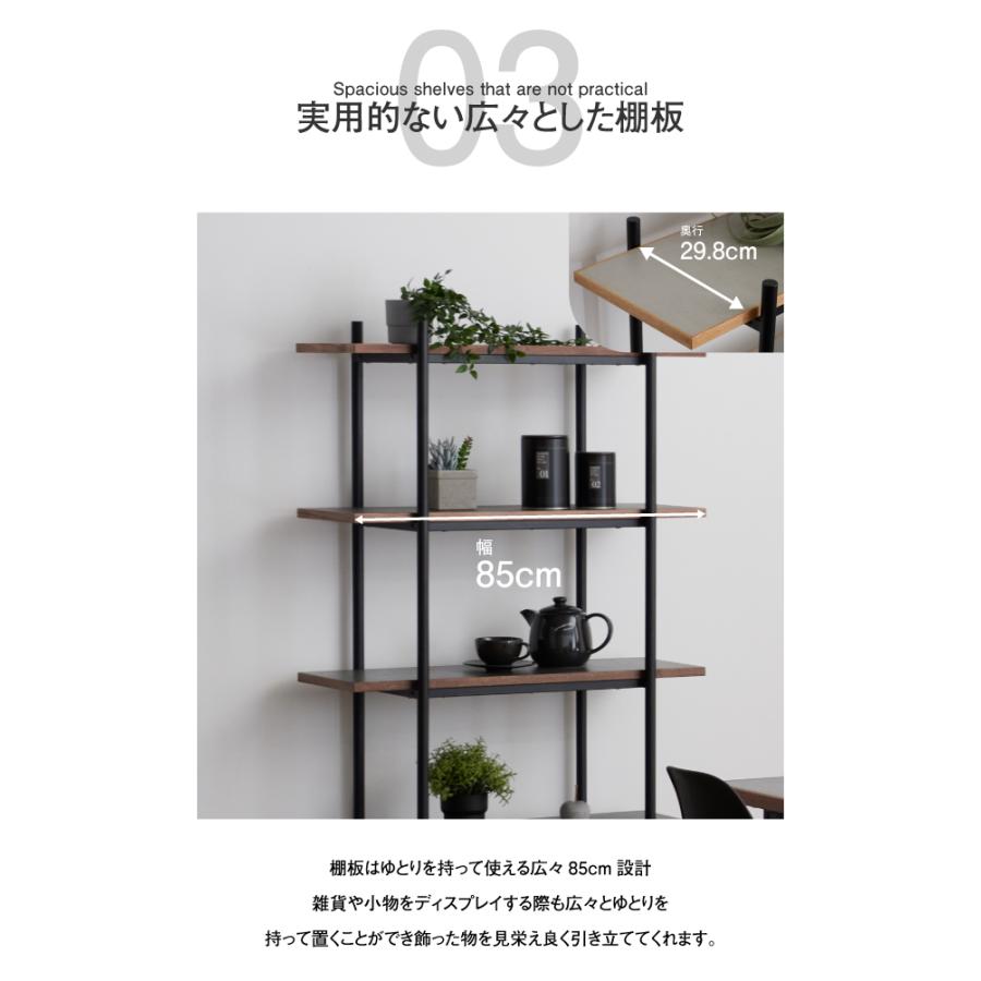 ラック スチール 幅85 奥行36 高さ165 おしゃれ 5段 シェルフ オープン