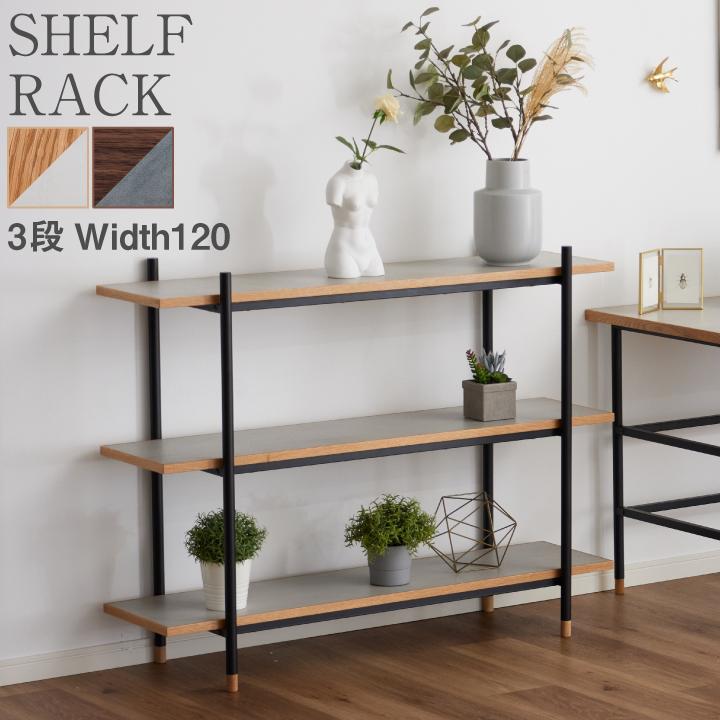 アンティーク オープン シェルフ 棚 アンティーク風 無垢材 アイアン オープンラック 3段＜アンティーク風