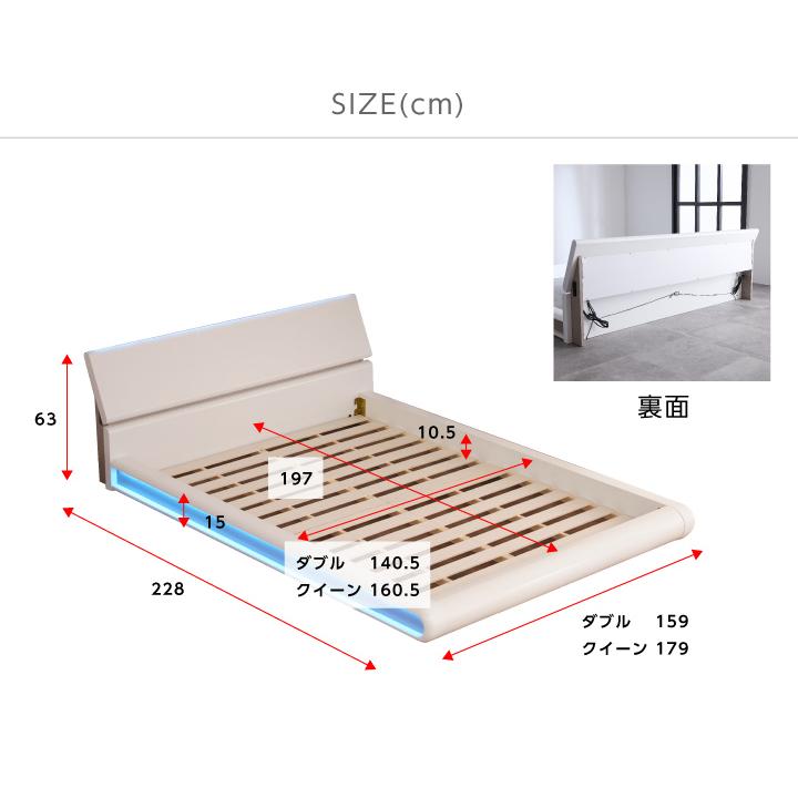 【福岡市限定】【展示品・未使用品】ダブルベッドフレーム 木目調 ローベッド Platform Bed ローベッド ダブル 棚付きコンセント2口 木製ベッドロア