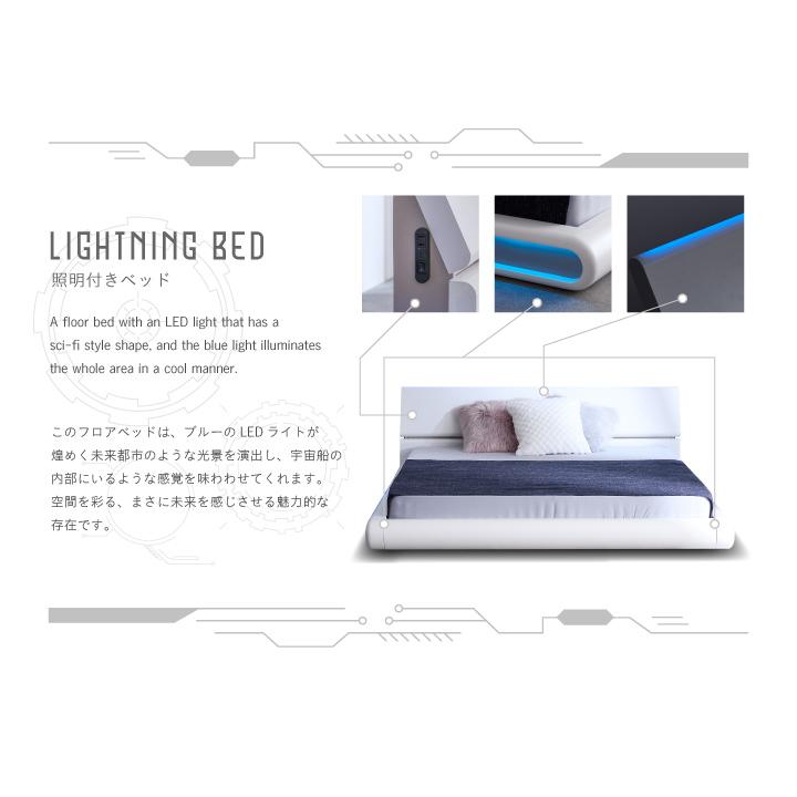 ダブルベッドフレーム LEDライト付き 高崎市周辺引き取り限定 ecmeubles_sanjp-1038