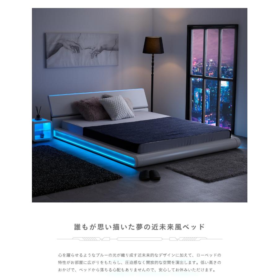 ダブルベッドフレーム LEDライト付き ベッド ダブルベッド ダブル ベッドフレーム フレームのみ