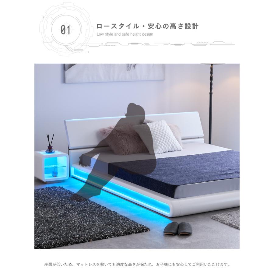 【送料無料！】LED照明付きダブルベッド（フレームのみ） 楽天市場】ベッドフレーム LEG 長さ 215 LED照明付き ダブルフレーム