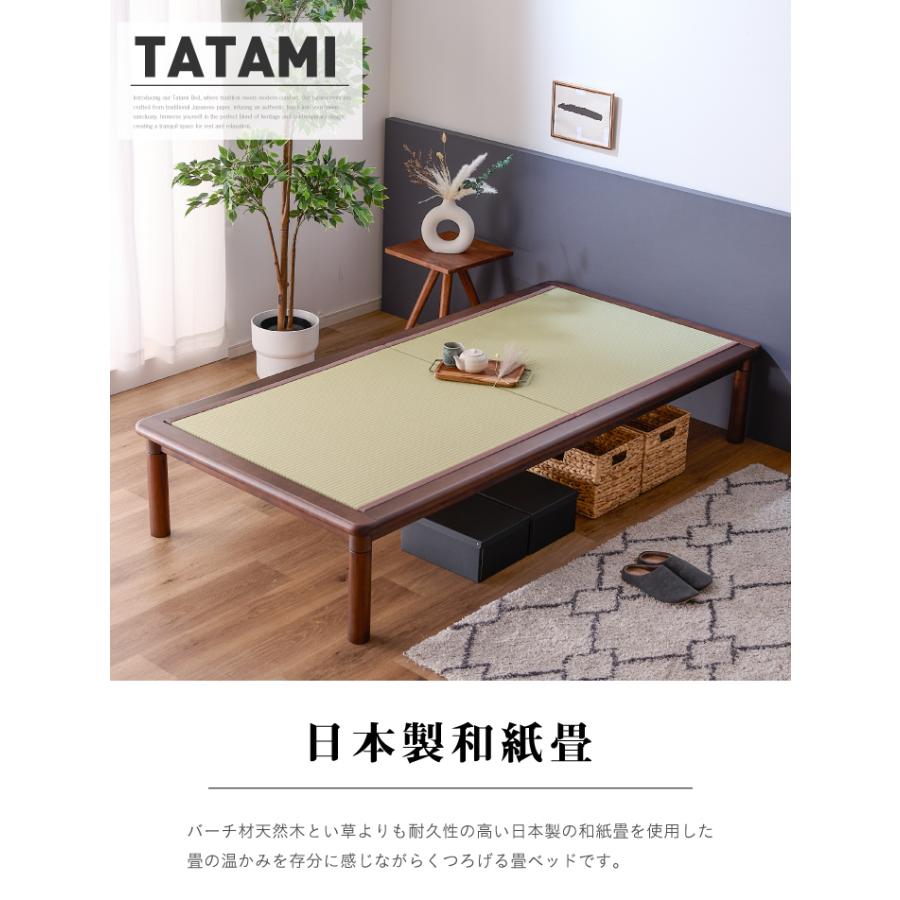畳ベッド ベッド シングル フレームのみ おしゃれ 国産 和紙畳 ヘッド