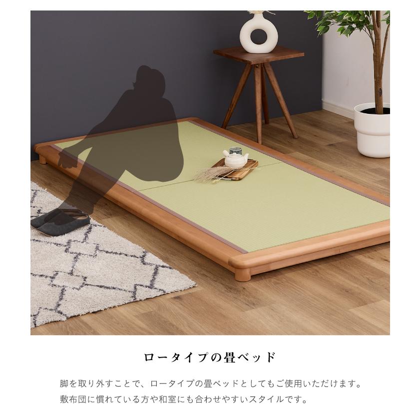 畳ベッド ベッド シングル フレームのみ おしゃれ 国産 和紙畳 ヘッド