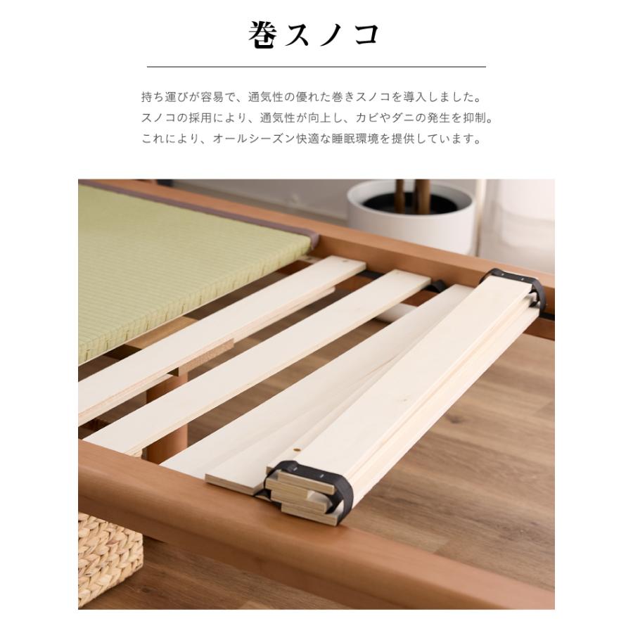 畳ベッド ベッド シングル フレームのみ おしゃれ 国産 和紙畳 ヘッド