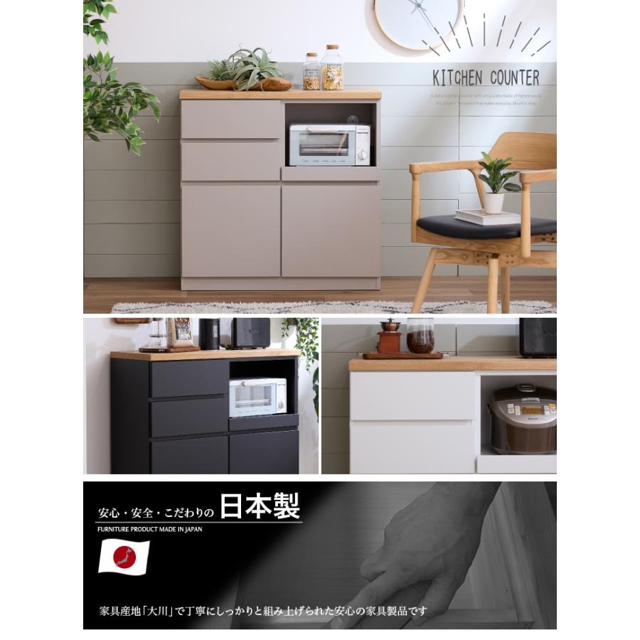 キッチンカウンター カウンターキッチン 幅90 レンジ台 木製 おしゃれ