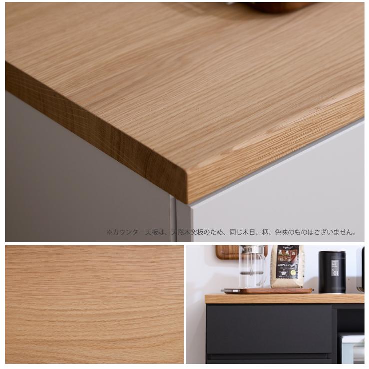 キッチンカウンター カウンターキッチン 幅90 レンジ台 木製 おしゃれ