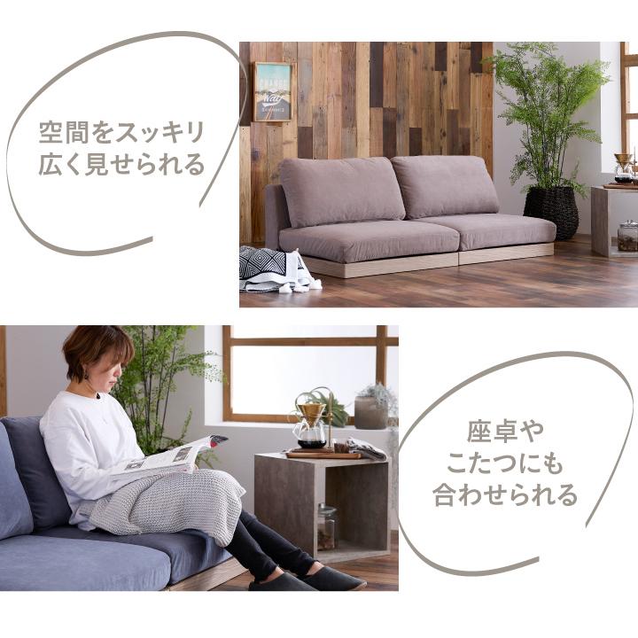 【新品未使用】ブラウンファブリックローソファ 2人掛け ソファ ソファー 2人掛け 二人掛け 布地 おしゃれ ファブリック 肘なし