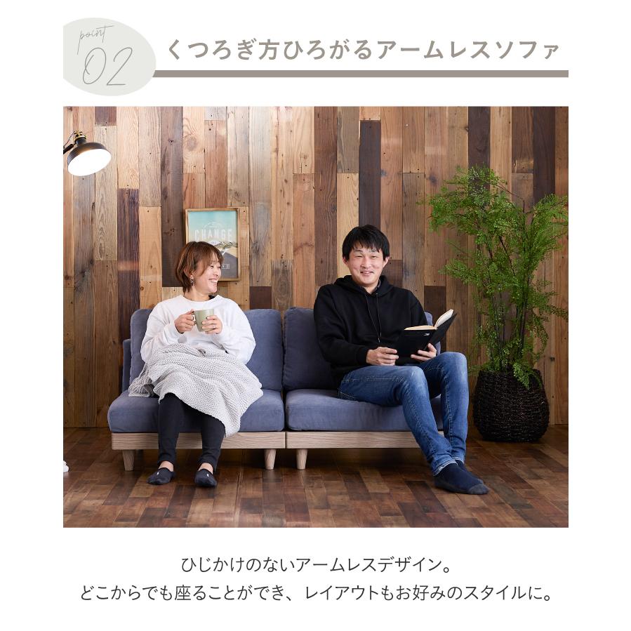 ソファ ソファー 2人掛け 二人掛け 布地 おしゃれ ファブリック 肘なし