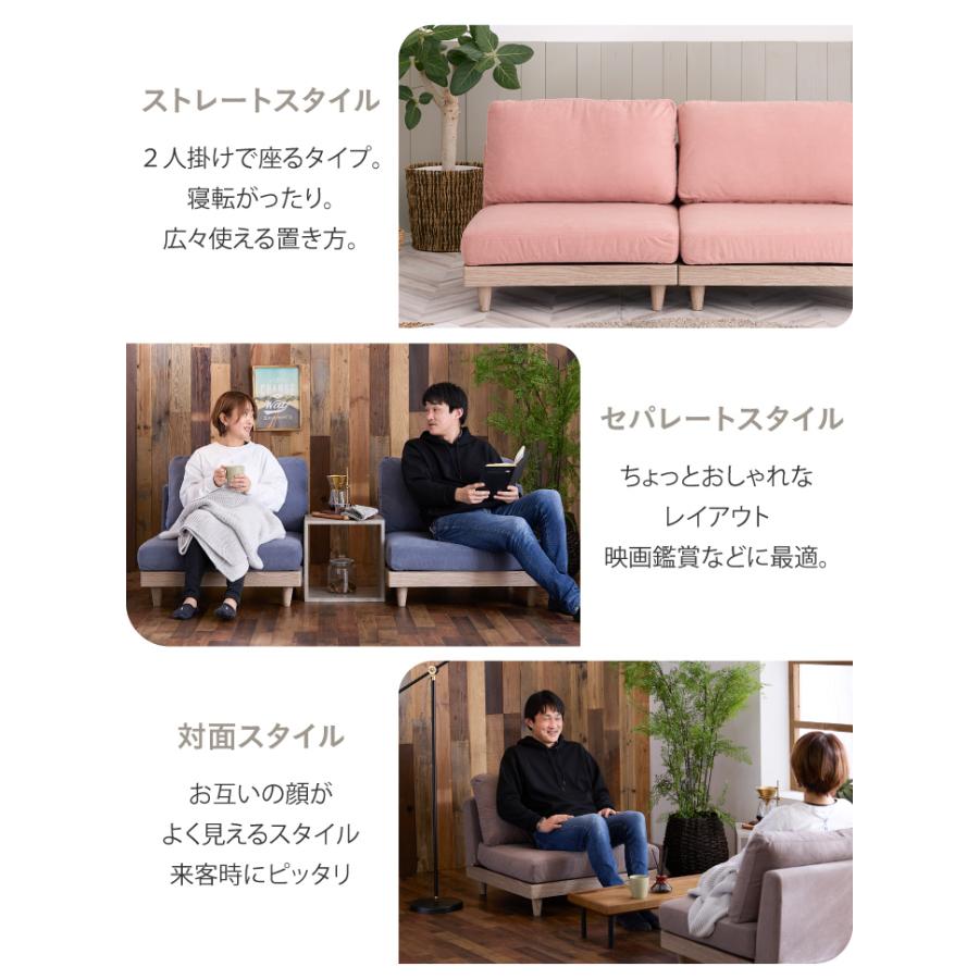 ソファ ソファー 2人掛け 二人掛け 布地 おしゃれ ファブリック 肘なし