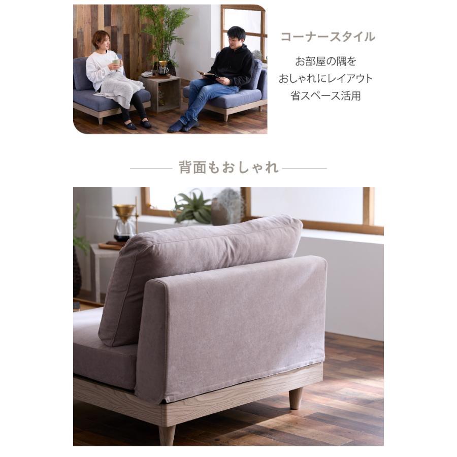 ソファ ソファー 2人掛け 二人掛け 布地 おしゃれ ファブリック 肘なし